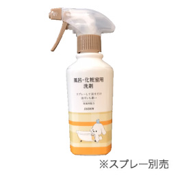 ダス犬の風呂・化粧室用洗剤(260mL)