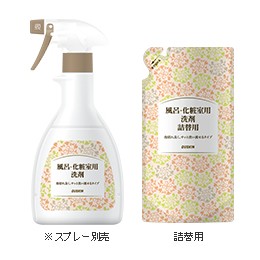 風呂・化粧室用洗剤(500ml)