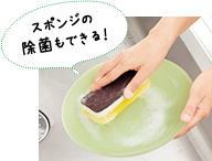 台所用洗剤 楽インパック(250ml)